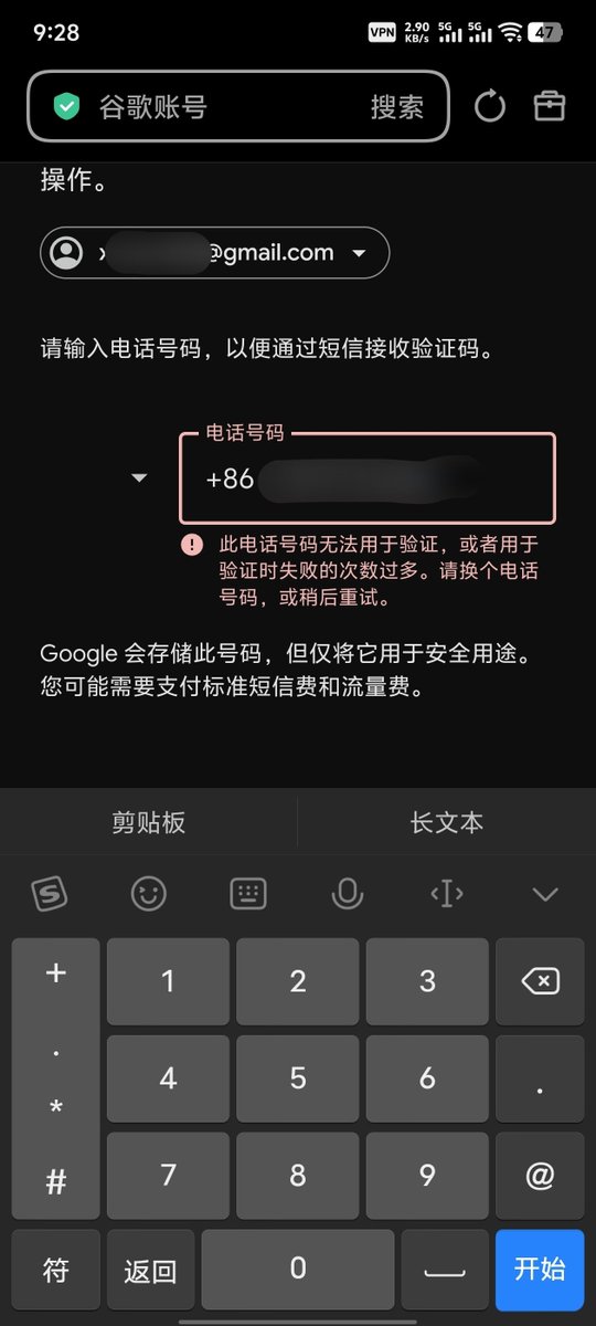xiaoxinf896's tweet photo. Why is this happening to my Google Play Store?@GooglePlay https://t.co/ub7yT2IZYf