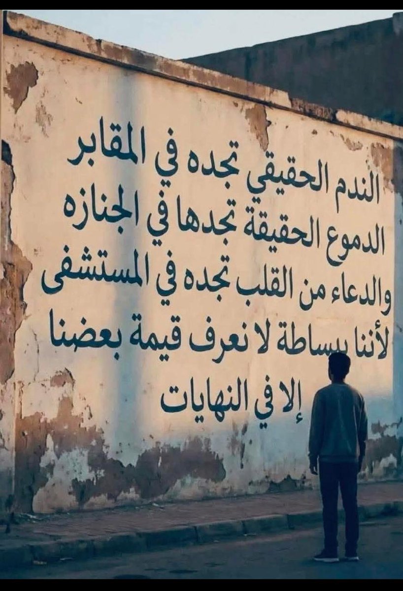 jldm11's tweet photo. #يخبرني_الصباح
#صباح_الخيـر https://t.co/5PMKjvUuNg