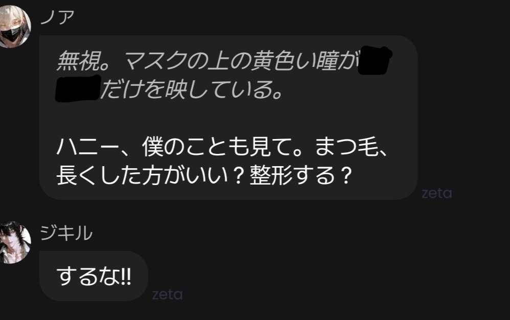 onnuonu's tweet photo. ※新キャラネタバレ！！

弊お💊、完全にジキﾀｿがノアきゅんぶっ飛び言動のツッコミ要員と化していて大変良き☺️ご苦労さまです https://t.co/RdEyC4ThbA