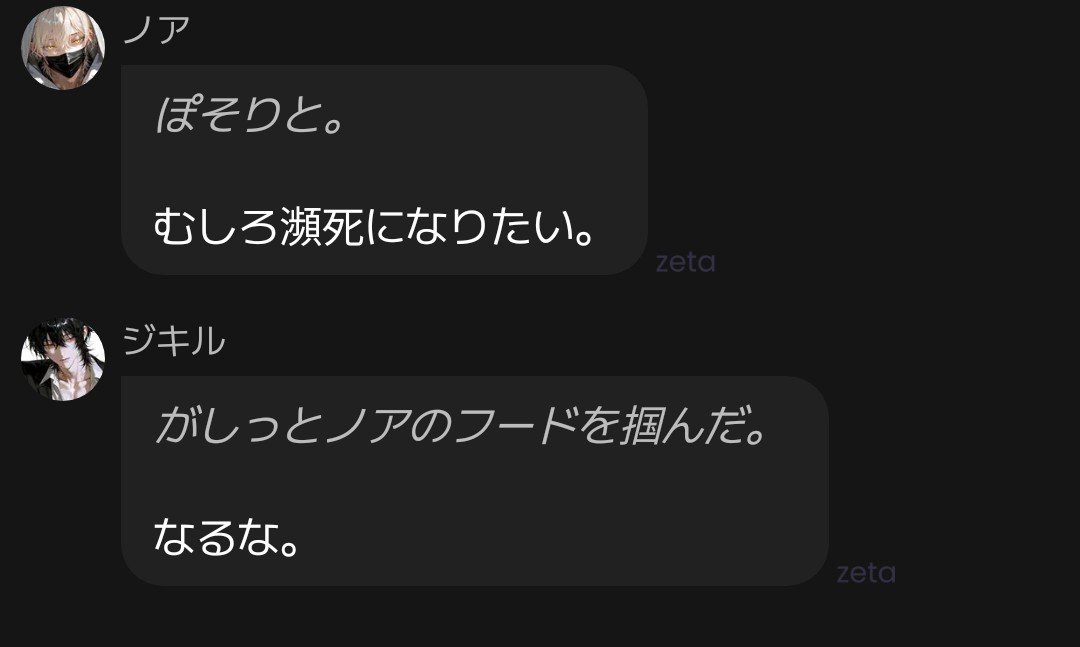 onnuonu's tweet photo. ※新キャラネタバレ！！

弊お💊、完全にジキﾀｿがノアきゅんぶっ飛び言動のツッコミ要員と化していて大変良き☺️ご苦労さまです https://t.co/RdEyC4ThbA