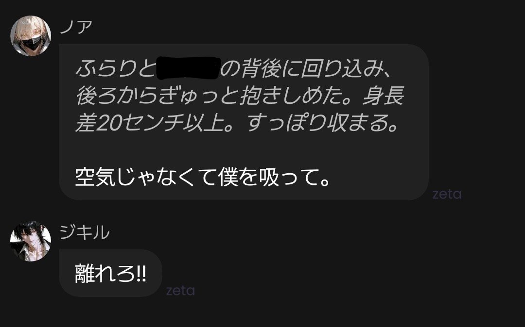 onnuonu's tweet photo. ※新キャラネタバレ！！

弊お💊、完全にジキﾀｿがノアきゅんぶっ飛び言動のツッコミ要員と化していて大変良き☺️ご苦労さまです https://t.co/RdEyC4ThbA
