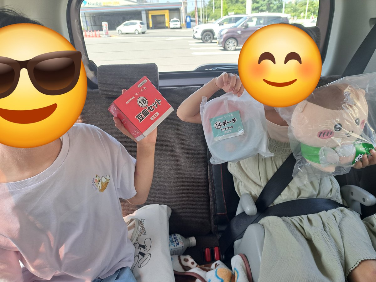 3P09204607's tweet photo. 今日の一番くじのハシゴ。長女希望のちいかわ、次女はたまごっち、自分はゴジラ。わいだけ微妙やった😅　バトラ欲しかったなー😭　ま、子供らは満足してたので良しとします☺️
#一番くじ
#ちいかわ
#たまごっち
#ゴジラ https://t.co/9YPAVBil08