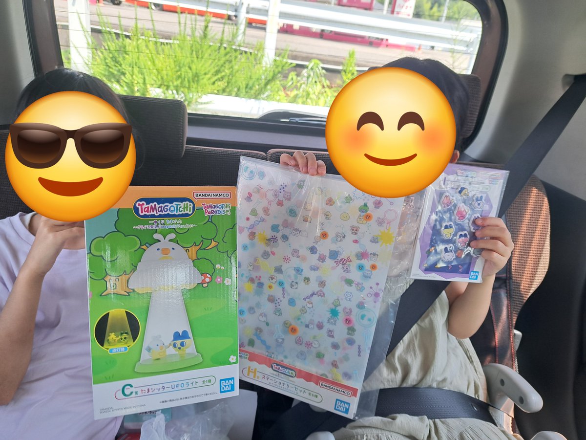 3P09204607's tweet photo. 今日の一番くじのハシゴ。長女希望のちいかわ、次女はたまごっち、自分はゴジラ。わいだけ微妙やった😅　バトラ欲しかったなー😭　ま、子供らは満足してたので良しとします☺️
#一番くじ
#ちいかわ
#たまごっち
#ゴジラ https://t.co/9YPAVBil08