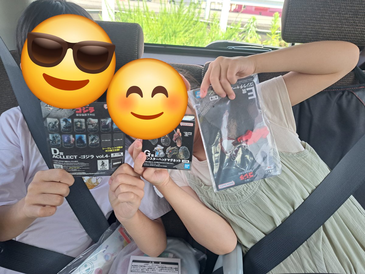 3P09204607's tweet photo. 今日の一番くじのハシゴ。長女希望のちいかわ、次女はたまごっち、自分はゴジラ。わいだけ微妙やった😅　バトラ欲しかったなー😭　ま、子供らは満足してたので良しとします☺️
#一番くじ
#ちいかわ
#たまごっち
#ゴジラ https://t.co/9YPAVBil08