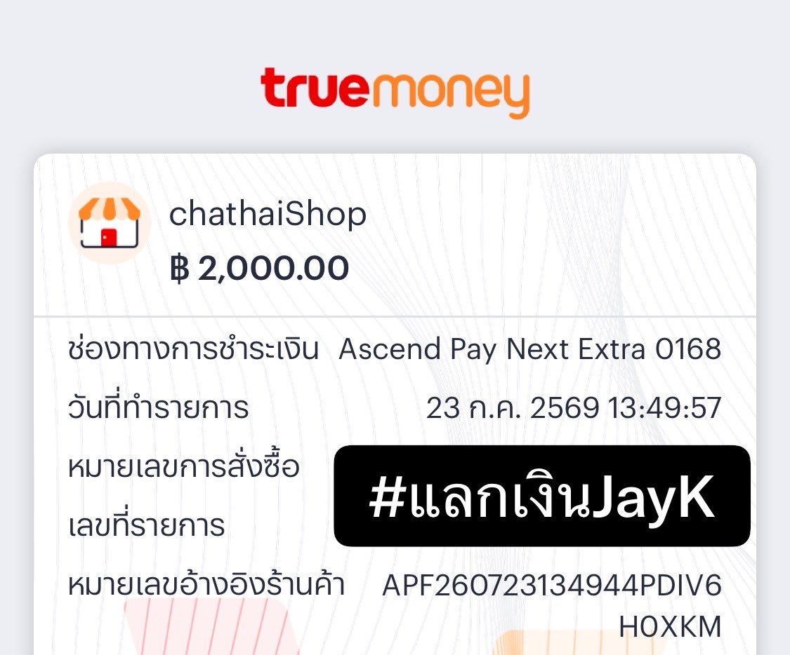 0109MYJK's tweet photo. ~✨ 𝐎𝐏𝐄𝐍  ཾ⋅ᴥ𓈒⋅𐰉༷  
รับแลกวงเงินสินเชื่อ
Spaylater/Limit Extra
• พาร์ททุกพื้นที่ 25-30
• บริษัท 20-23% ขอตัวเทสได้งับ
PayNext Kredivo 8%
บัตรเครดิต10-15%
🎀 𝓡𝓮𝓿𝓲𝓮𝔀 #แลกเงินJayK
#แลกวงเงิน #รับแลกวงเงิน #Spaylater #แลกวงเงินSpaylater #แลกPaynext #kredivo https://t.co/GUIwliKfr3
