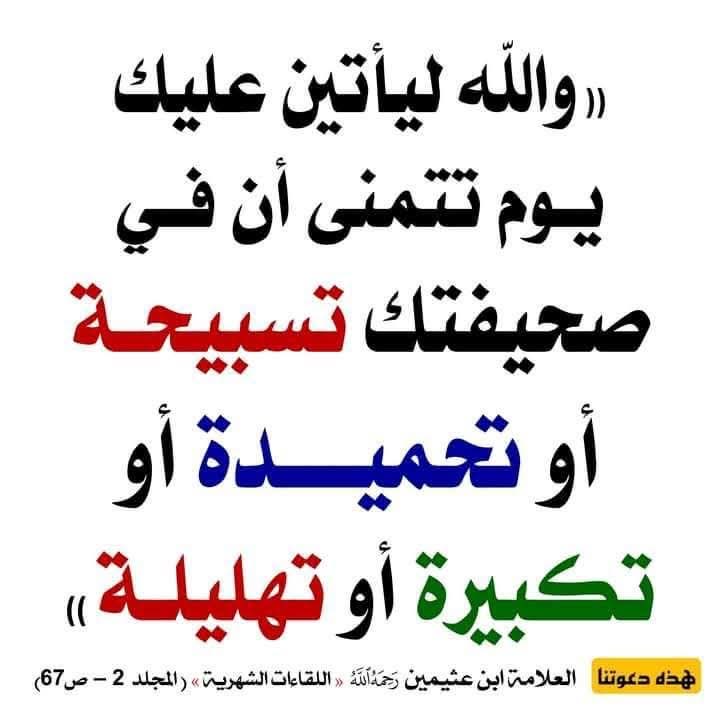 yaqoub_yousif1's tweet photo. https://t.co/57qa6sTVEX