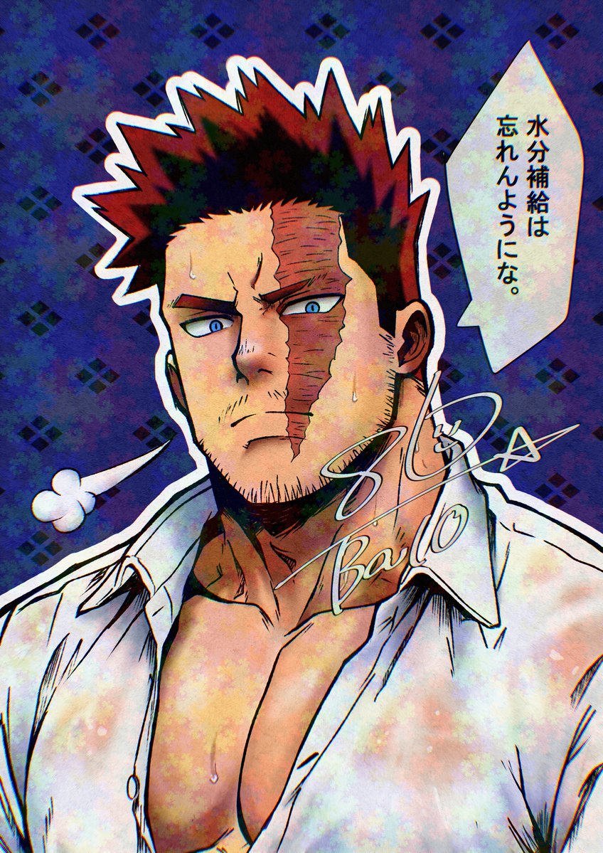 Balo_dqX_FF14's tweet photo. 水分補給促し炎司さん🔥 https://t.co/BEosPb7TiP