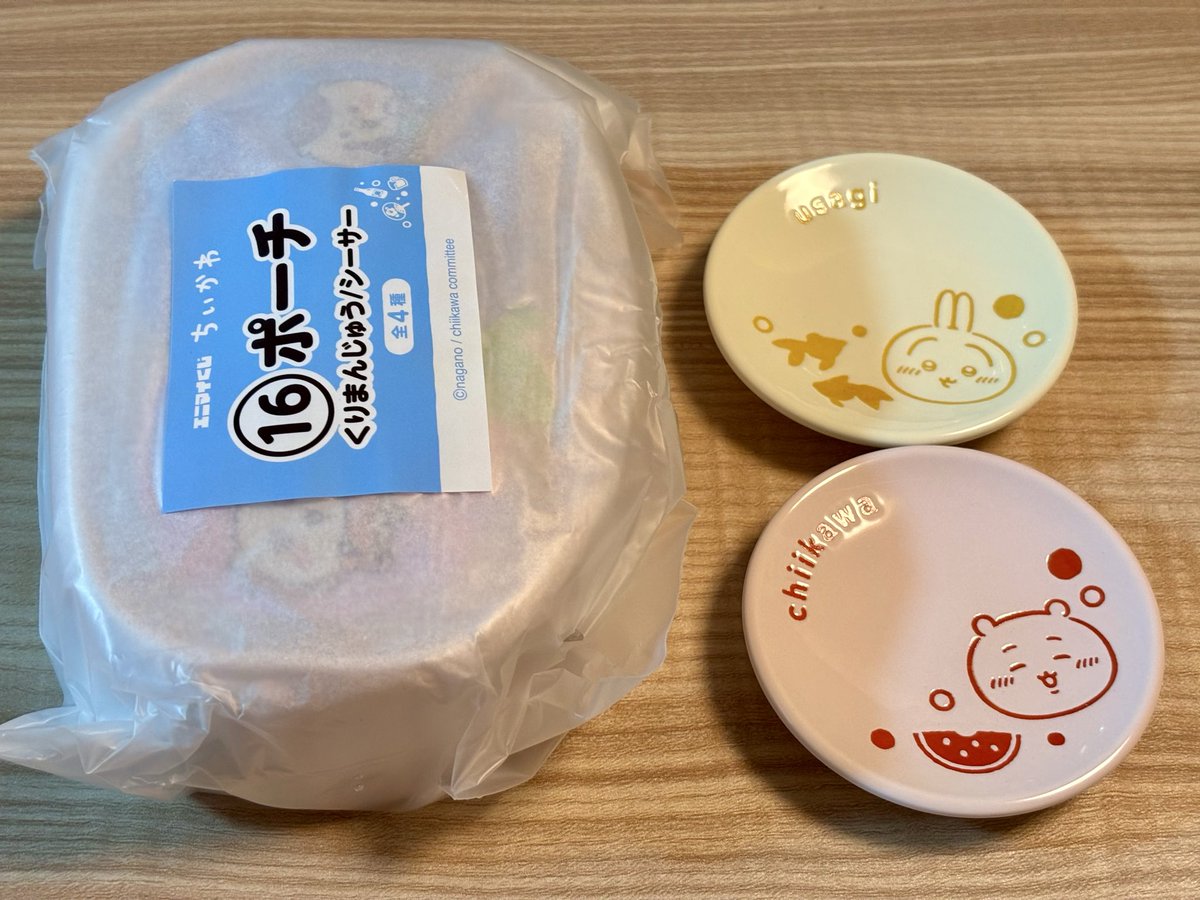 wskc0122's tweet photo. エニマイくじ2回だけ🫣
ちいうさの豆皿出たから満足🩷💛
ポーチは交換探そうかな……😗

映画は昨日観てきたよー🎬
特典はシーサーちゃんでした✨
パンフも買えてよかった😉次いつ行こう…💭
そして会社の人がCoCo壱のステッカーくれた〜🙌🏻ﾔｯﾀ🥳 https://t.co/H0JflGPCkU