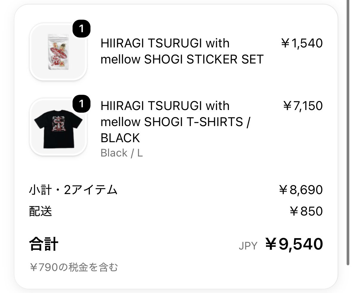 torineko_498's tweet photo. ツルギさんのTシャツ買っちゃった！
出遅れてキーホルダー買えなかったの残念😢 https://t.co/RDoiK9O5gX