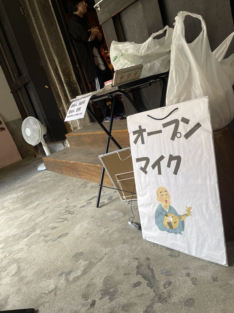 Halu_hikigatari's tweet photo. 本日は地元でオープンマイク https://t.co/0ayY8YOEEY