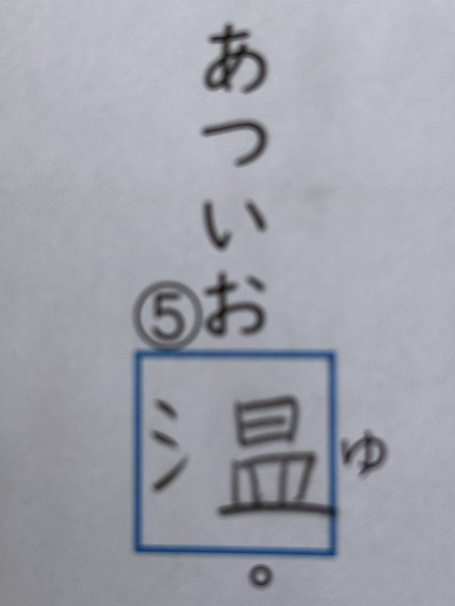 come_in____'s tweet photo. https://t.co/48plVyzjRu