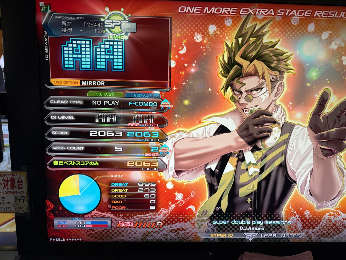 sa9ra3k's tweet photo. ハイパーでゲージ貯めてとりあえずDigitized Oceanはアナザーまで解禁した

ワンモアもハイパーで進めるか…… https://t.co/estUGz0HAz