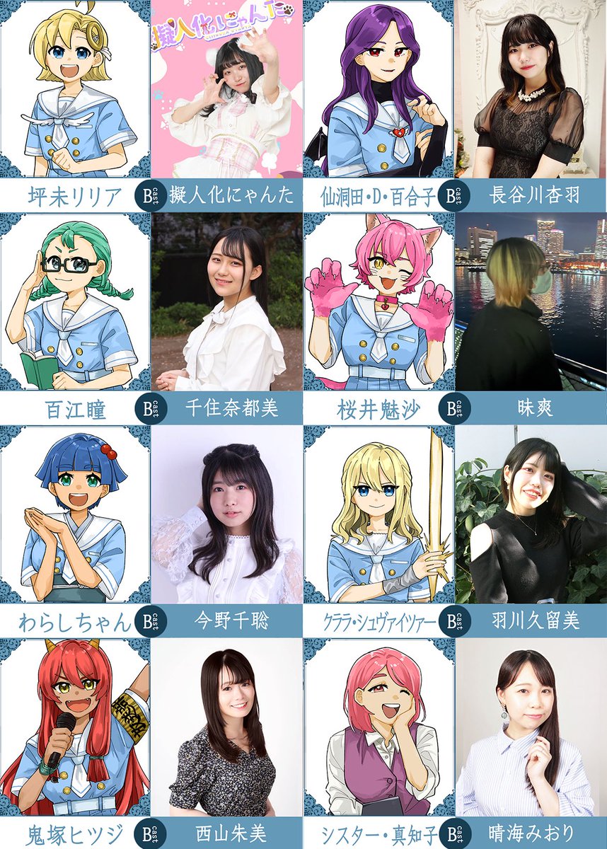 NSA_JP's tweet photo. 773回放送のANIME RADIOはラジオドラマになります。
パーソナリティー/小林将司
星野守宏氏はお休み
ラジオドラマ ゆりりりキャスト
坪未リリア：擬人化にゃんた
仙洞田・D・百合子：長谷川杏羽
鬼塚ヒツジ：西山朱美
他
宜野湾シティーFM 7/25
放送時間: 毎週土曜日20:00~
https://t.co/4bmmr5VNMQ https://t.co/qjNLS7f2lH