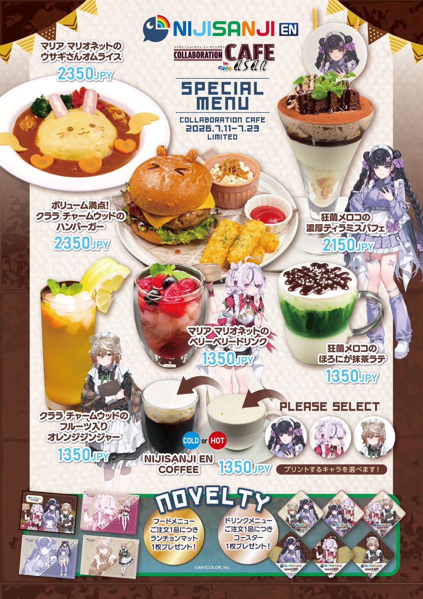 激レア ハローキティ 根付け 静鉄レストラン限定 カフェオレ ご当地キティ 激レア ハローキティ 根付け 静鉄レストラン限定 カフェオレ ご当地