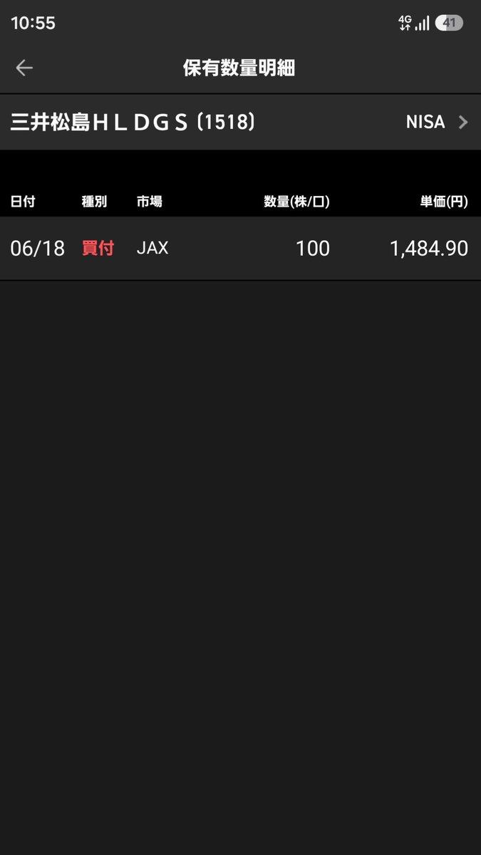 shinsuke0530_'s tweet photo. 三井松島ホールディングス
上方修正、配当も増額…

あ、自分持ってたわ！！笑

#三井松島ホールディングス https://t.co/S5yAoIaOJM