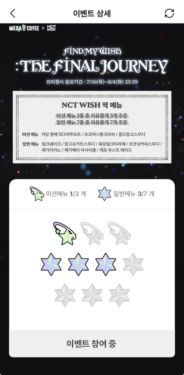 214o511's tweet photo. @mega_mgc_coffee 저요저요제발저요 https://t.co/W00UqdDAAH