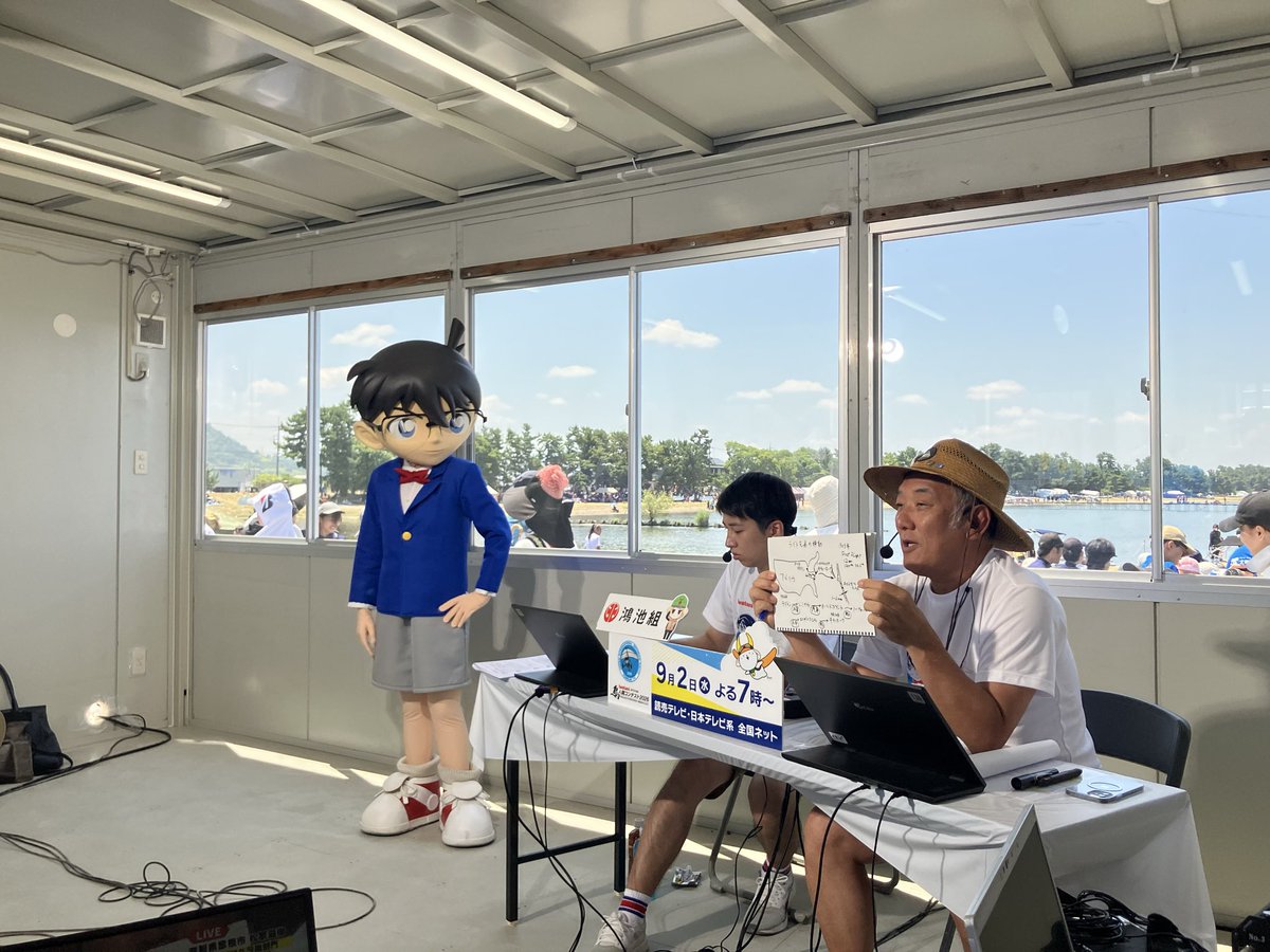 conan_anime1000's tweet photo. #名探偵コナン× #鳥人間コンテスト 
￣￣￣￣￣￣￣￣￣￣￣￣￣￣￣￣
 鳥人間コンテスト大会1️⃣日目 
LIVE配信📢に #江戸川コナン が登場！
 https://t.co/RfQMXUxe11
 
📺名探偵コナン 鳥人間コンテスト爆破事件
前編：8/29（土）夕方5時30分 
後編：9/5（土）よる6時 
 
📺鳥人間コンテスト 9/2（水）よる7時