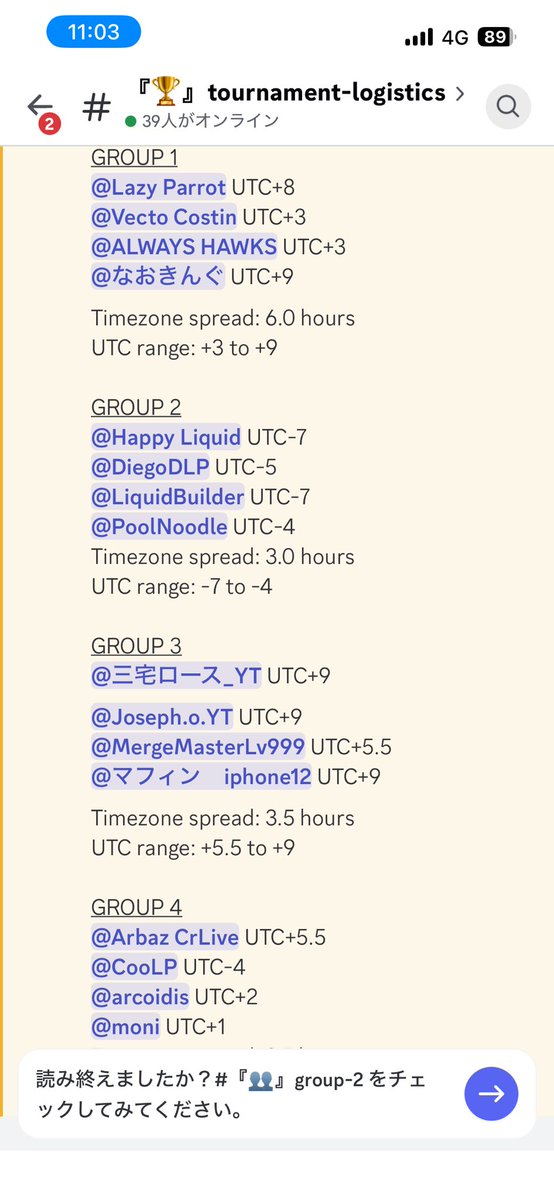 mergeMIYAKE's tweet photo. 第3ラウンド！16→8人！
日本人3人＋advit🔥
おもろそうな予感がするぜ🔥 https://t.co/tvT2vA6Mbi