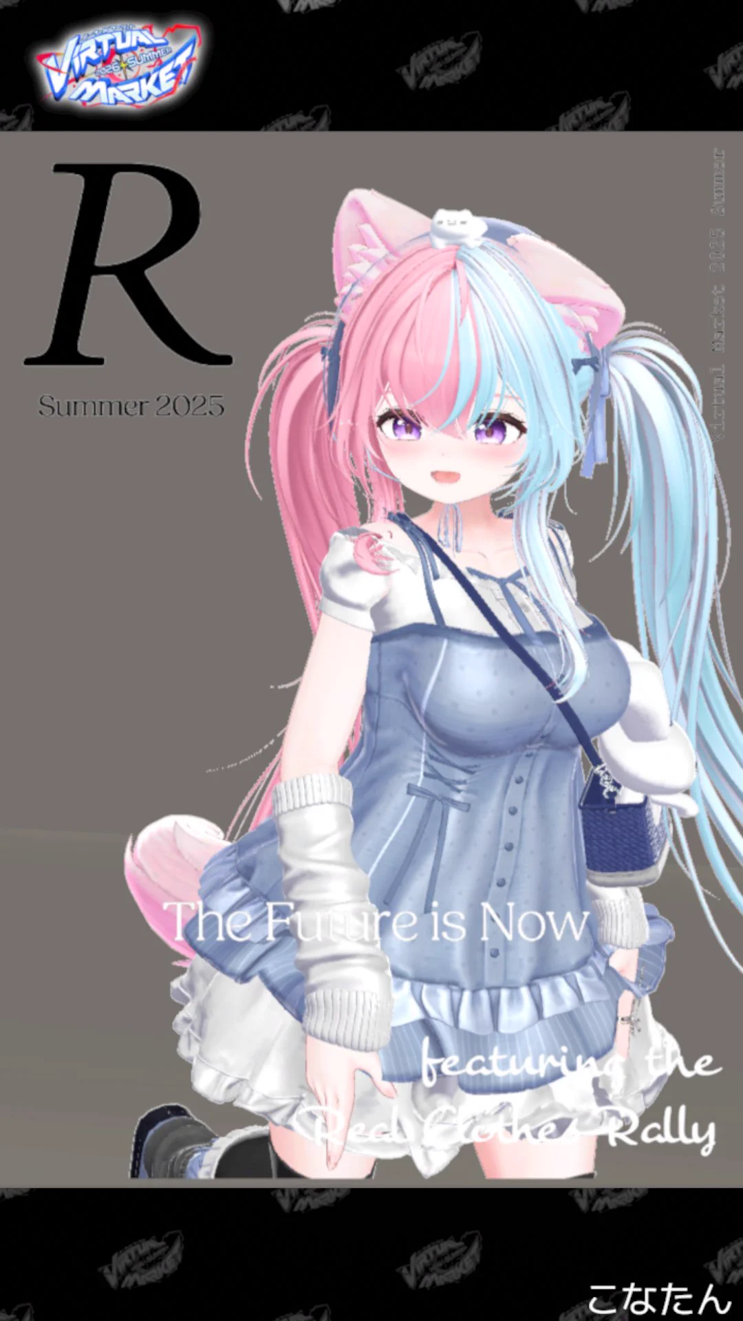 こなたん こなたん🎃VRChat (@konatan_vrc) / X