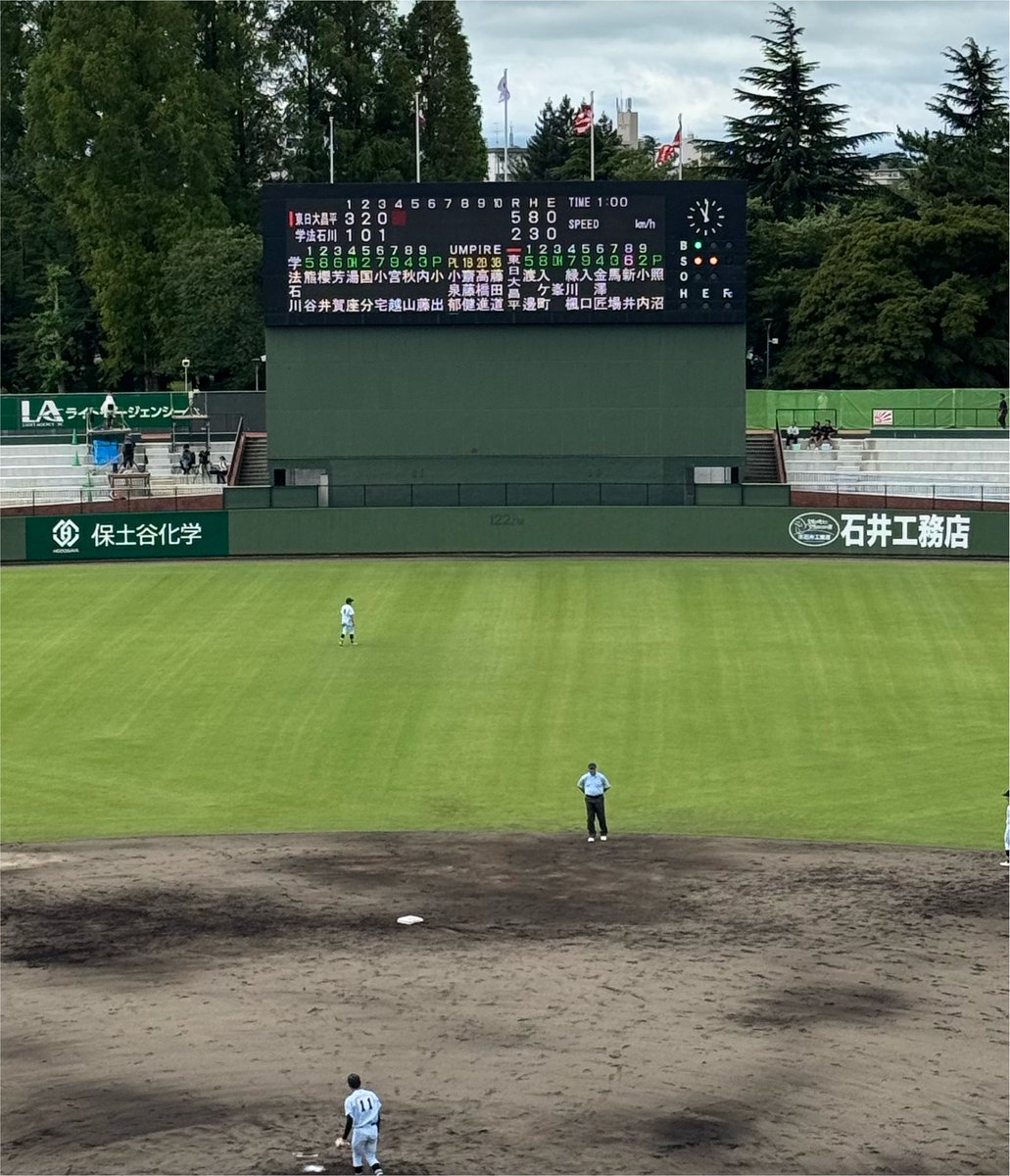 KAORee369's tweet photo. 今日これ
福島県代表が決まる⚾️
今日は娘の学校を応援してます📣
#学法石川
ホントは聖光学院🥹 https://t.co/3SmTVCxr5J