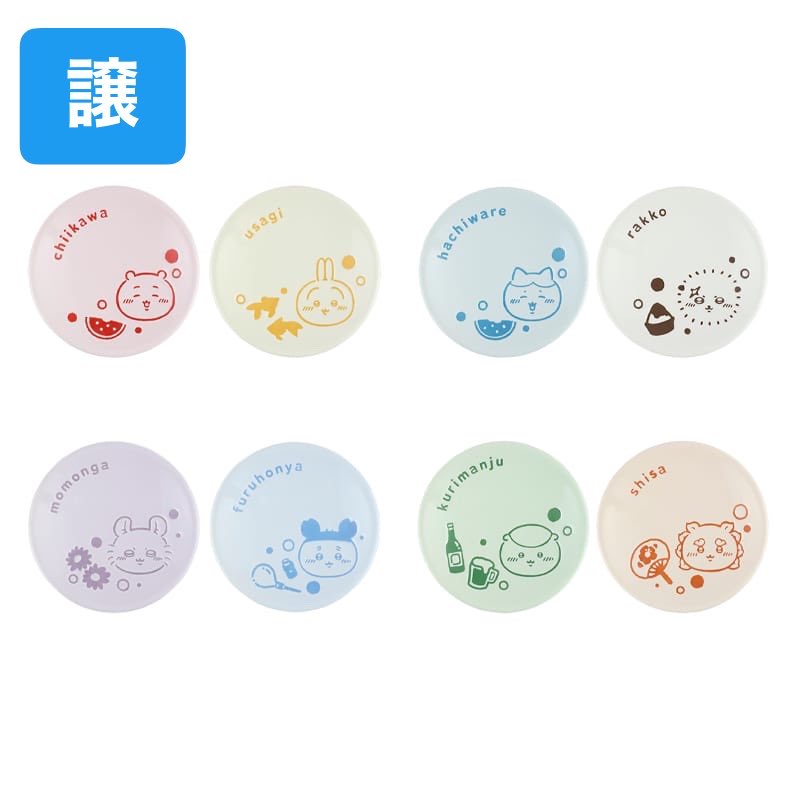 moomrur's tweet photo. ちいかわ エニマイくじ 交換 買取

譲 豆皿セット 
     ちいかわ/うさぎ
     ハチワレ/ラッコ
     モモンガ/古本屋カニ
     くりまんじゅう/シーサ

求 風鈴 うさぎ
     ポーチ
     ちいかわ/ハチワレ
     うさぎ/ラッコ 、モモンガ/古本屋

または定価＋送料

郵送にて交換お願い致します https://t.co/R15AtTadWV