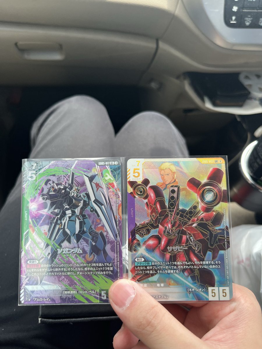 karupisuso's tweet photo. ストレージBOXの8パックからサザビー
1BOXからνガン https://t.co/f57FEUz7jT