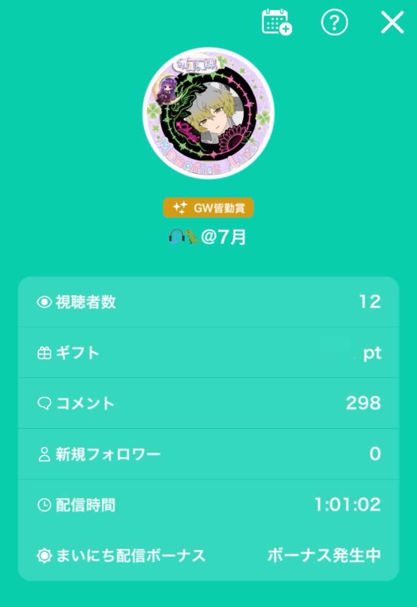 oh_a_g_'s tweet photo. 昨日一昨日の配信に来てくれた方々ありがとうございました！！

となりのトトロが1番湧いてたのなんだったんだろう笑

今日はのぞむんフェス！
僕の出番は17:10~!緊張するなぁ😵 https://t.co/cF319ihJsB