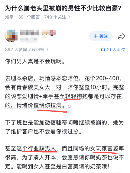 HanPaoao's tweet photo. 我草，我这是发现了什么？ https://t.co/Z4IgPFS2bc