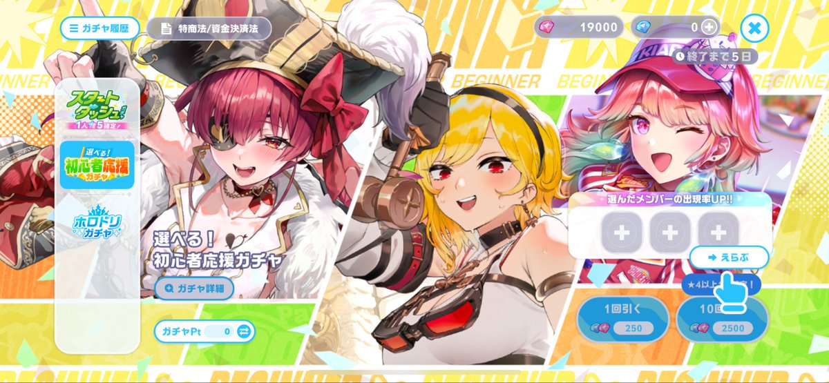 gushako's tweet photo. #ホロドリ

情報共有
無課金でメインストーリー2章まで完了で約20000ダイヤ貯まります。
可能な人は今月中に2章を終わらせた方がいいかも。
コインの交換でホロリウムが交換できます。
月1制限付き
特訓素材のホロリウムを入手できる手段はまだ少ないと思います。 https://t.co/pl8298UTm8