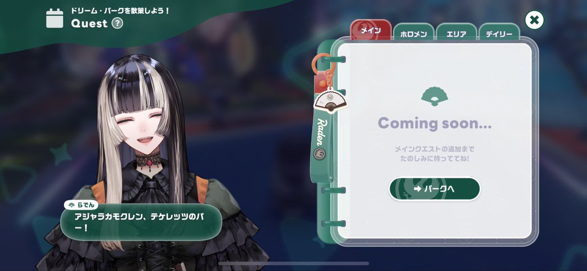 gushako's tweet photo. #ホロドリ

情報共有
無課金でメインストーリー2章まで完了で約20000ダイヤ貯まります。
可能な人は今月中に2章を終わらせた方がいいかも。
コインの交換でホロリウムが交換できます。
月1制限付き
特訓素材のホロリウムを入手できる手段はまだ少ないと思います。 https://t.co/pl8298UTm8