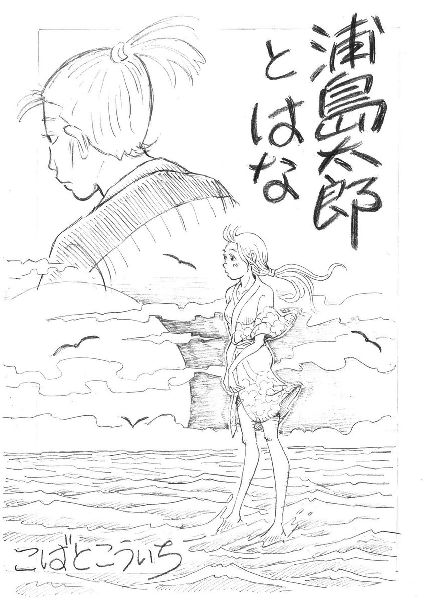 こばとこういち @創作漫画 tweet media