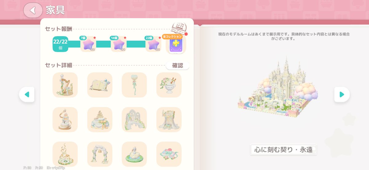 _suno_oO's tweet photo. 参考程度に
建材元色コンプまで

#ハートピア https://t.co/yndk12earp