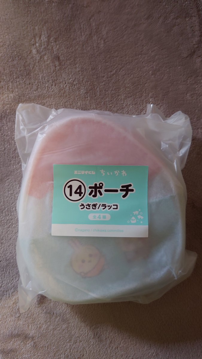 sin202_otk's tweet photo. 【交換】ちいかわ エニマイくじ

譲：うさぎ ラッコ ポーチ

求：モモンガ 古本屋さん ポーチ

郵送で交換いただける方いましたらよろしくお願いします。 https://t.co/6xBaR0ogAU