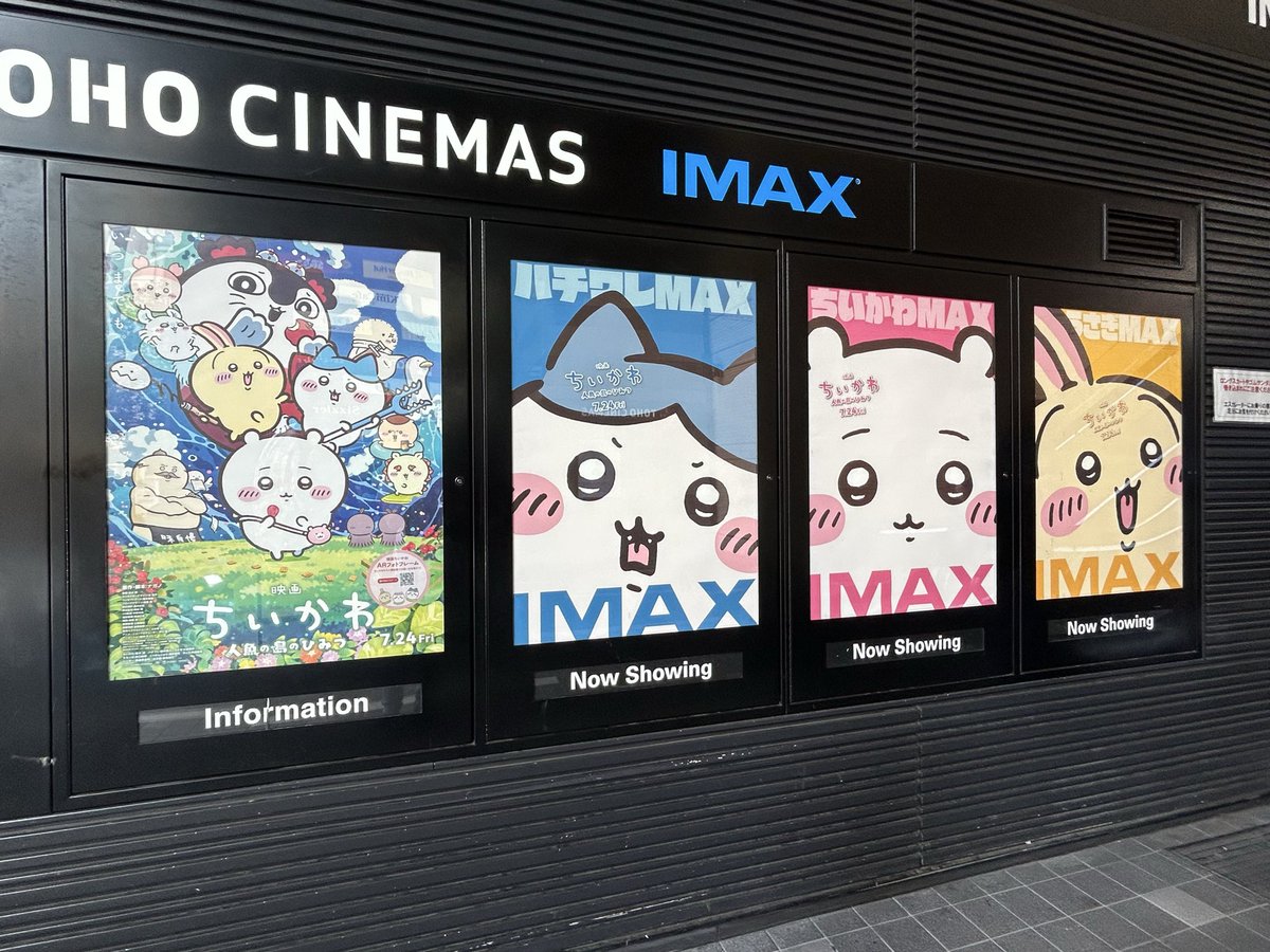 air_dotter's tweet photo. 凄く人気みたいだから近付かないようにしよ…と思っていましたが、映画くらいは観ておかないといけないような気がして https://t.co/vc1pemabes