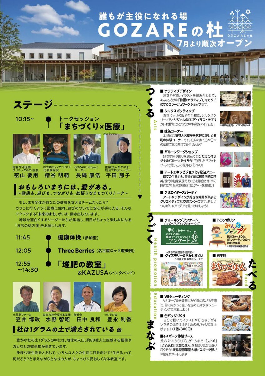 shinFFFF's tweet photo. イベント出展してきます♪
お近くのお寄りの際はぜひ😊 https://t.co/TzWiUC2Rr9