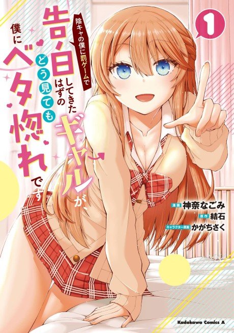 IsoldeGiio's tweet photo. @PaniniMangaMx -Inkya No Boku Ni Batsu Game https://t.co/69i5md38Li