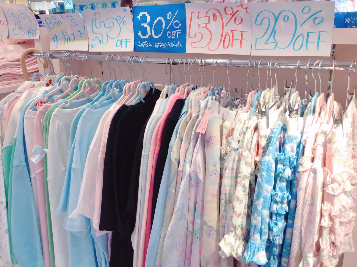 NILE PERCHラフォーレ原宿店 (@NP_Laforet) / Posts / X