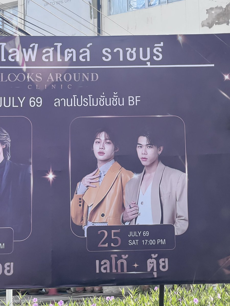 ทาสรักยิ้ม 🐶 tweet media