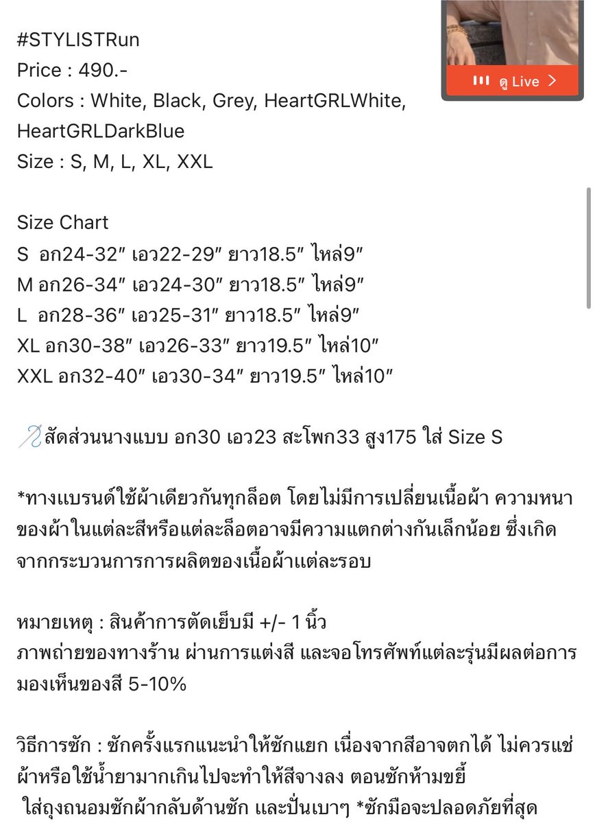 _mmoominn_'s tweet photo. ส่งต่อ stylist size M 180 รวมส่ง ดูรูปเพิ่มเติมได้
#เสื้อผ้ามือสอง #เสื้อผ้ามือสองสภาพดี #ส่งต่อเสื้อผ้า #ส่งต่อเสื้อผ้ามือสอง #ส่งต่อเสื้อผ้ามือสองสภาพดี #โล๊ะตู้เสื้อผ้า #ส่งต่อstylistshop #ส่งต่อvghbkk #choosedressมือสอง #ส่งต่อdaddy https://t.co/25YGQzuIk7