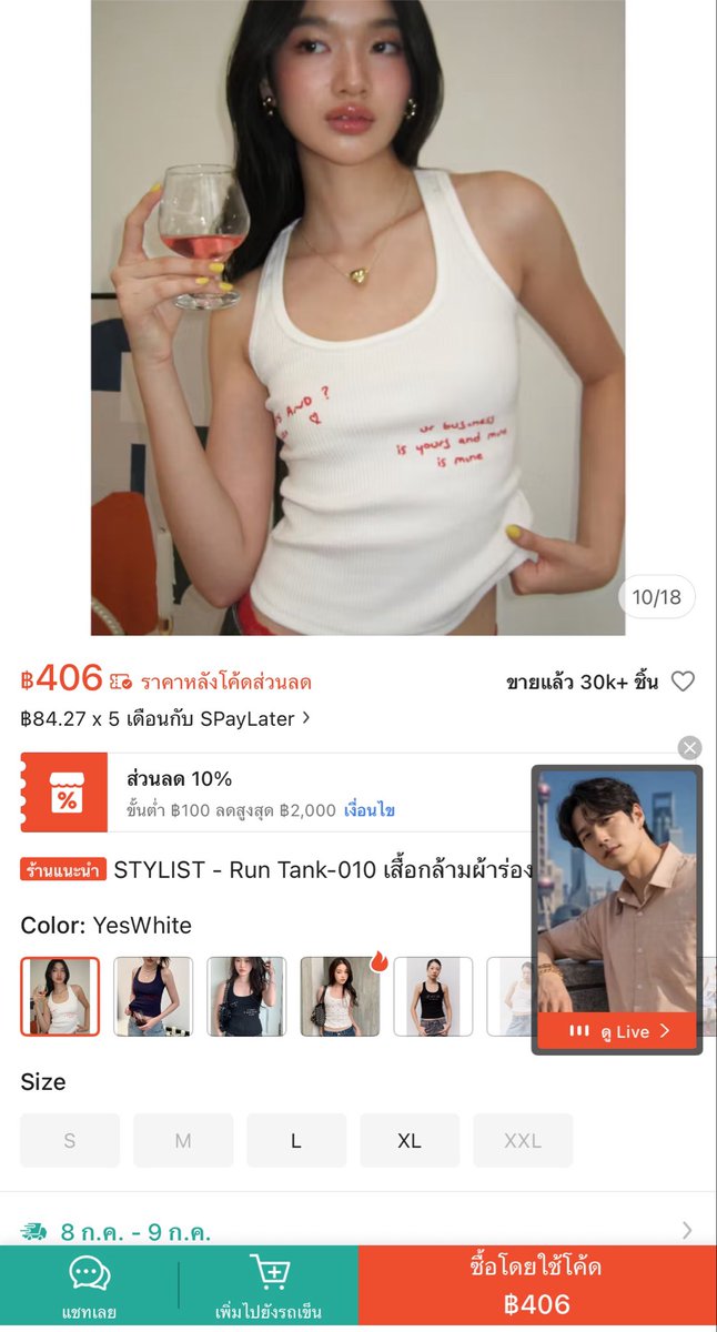 _mmoominn_'s tweet photo. ส่งต่อ stylist size M 180 รวมส่ง ดูรูปเพิ่มเติมได้
#เสื้อผ้ามือสอง #เสื้อผ้ามือสองสภาพดี #ส่งต่อเสื้อผ้า #ส่งต่อเสื้อผ้ามือสอง #ส่งต่อเสื้อผ้ามือสองสภาพดี #โล๊ะตู้เสื้อผ้า #ส่งต่อstylistshop #ส่งต่อvghbkk #choosedressมือสอง #ส่งต่อdaddy https://t.co/25YGQzuIk7