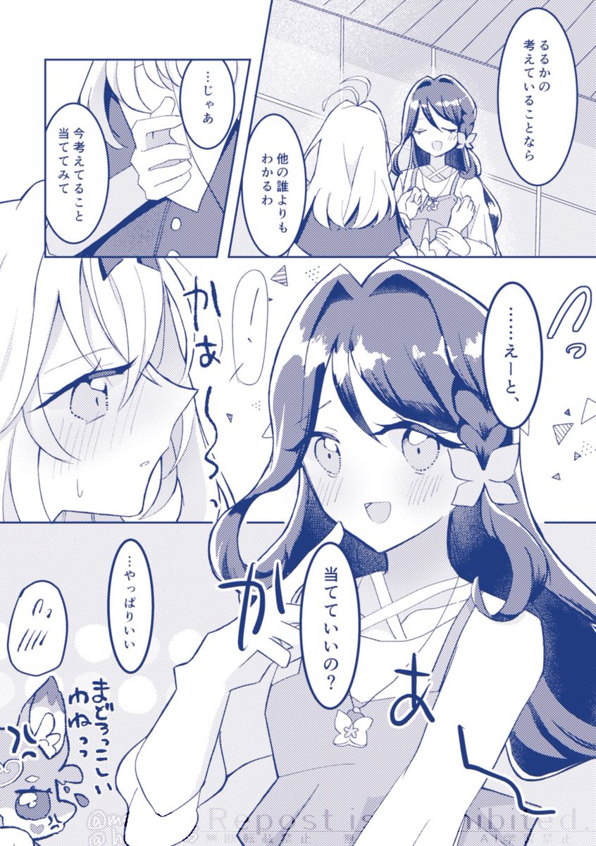 mecanzo's tweet photo. 相棒以上恋人未満の両片思いくれるる🦋🍨 https://t.co/CmllmMq0xV