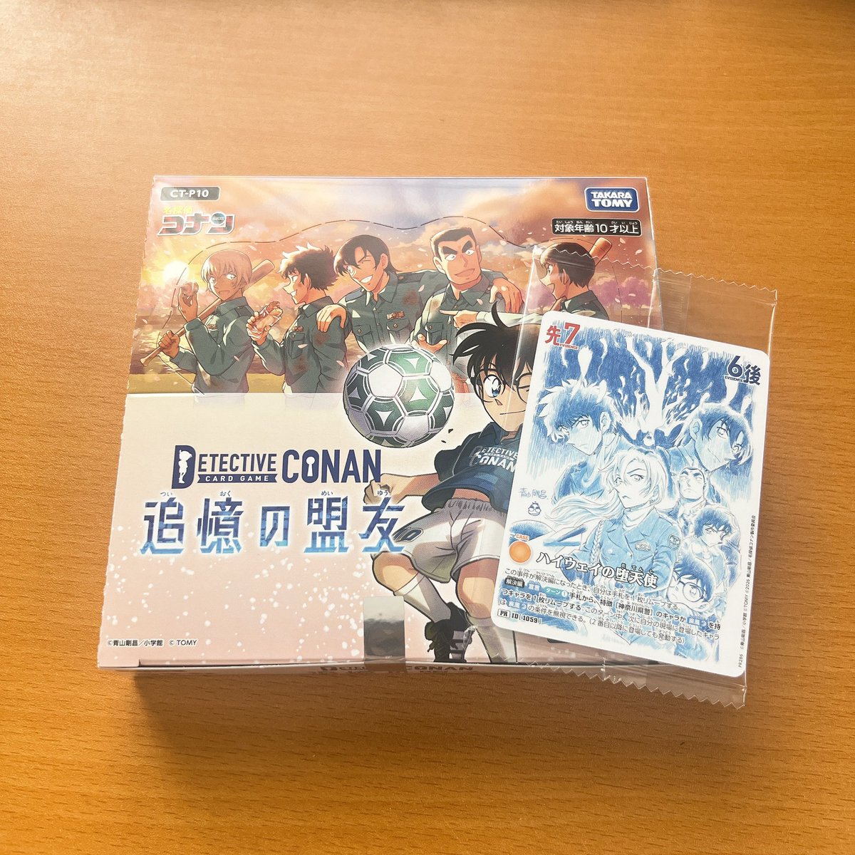 Minnie0306's tweet photo. 通販分のコナンカード届いた🥹💕
この後店頭分受け取りに行くから楽しみ🤭
ひとまず開封だ‼︎ https://t.co/ChAqSS8EL3