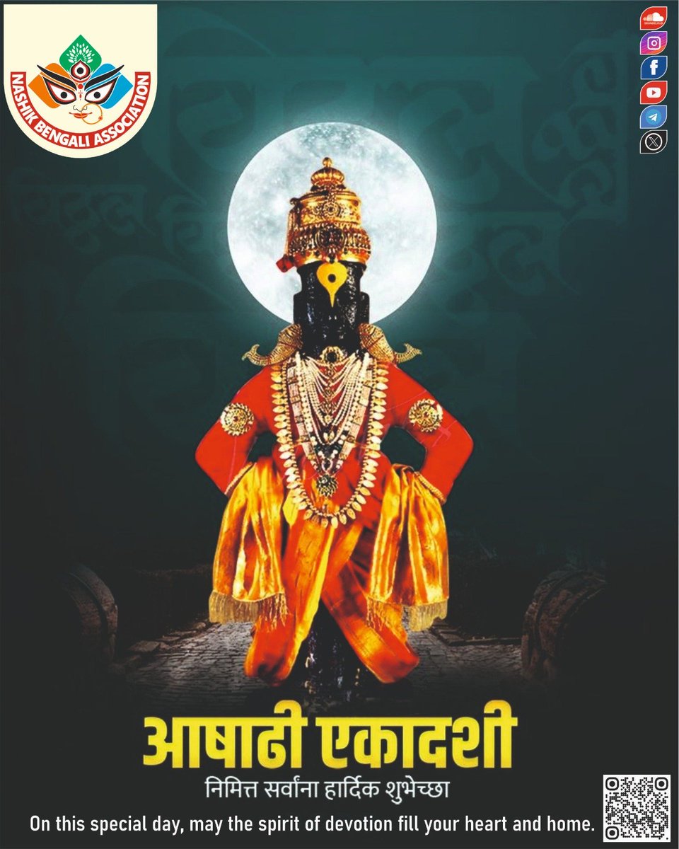 nskbong's tweet photo. Nashik Bengali Association wishing you all a very Happy Ashadhi Ekadashi... May His divine blessings be always with you.
#nashikbengali #nashikbengaliassociation #nskbong #DurgaPujaMahotsav 
#NBWF https://t.co/HeriX49TAZ