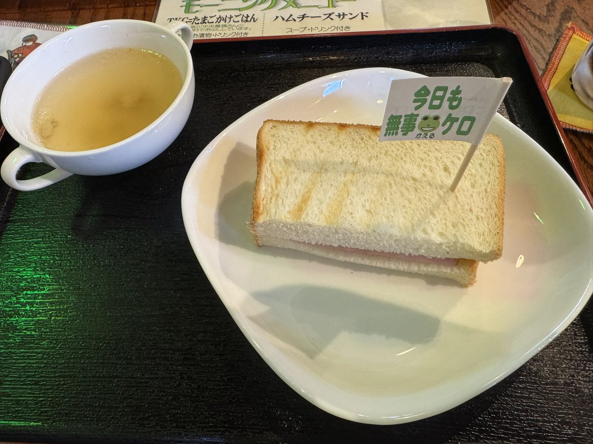 OTF_Poteo's tweet photo. BDさんにご馳走になりました！！
ありがとうございます！！ https://t.co/xjGdLaNLaY