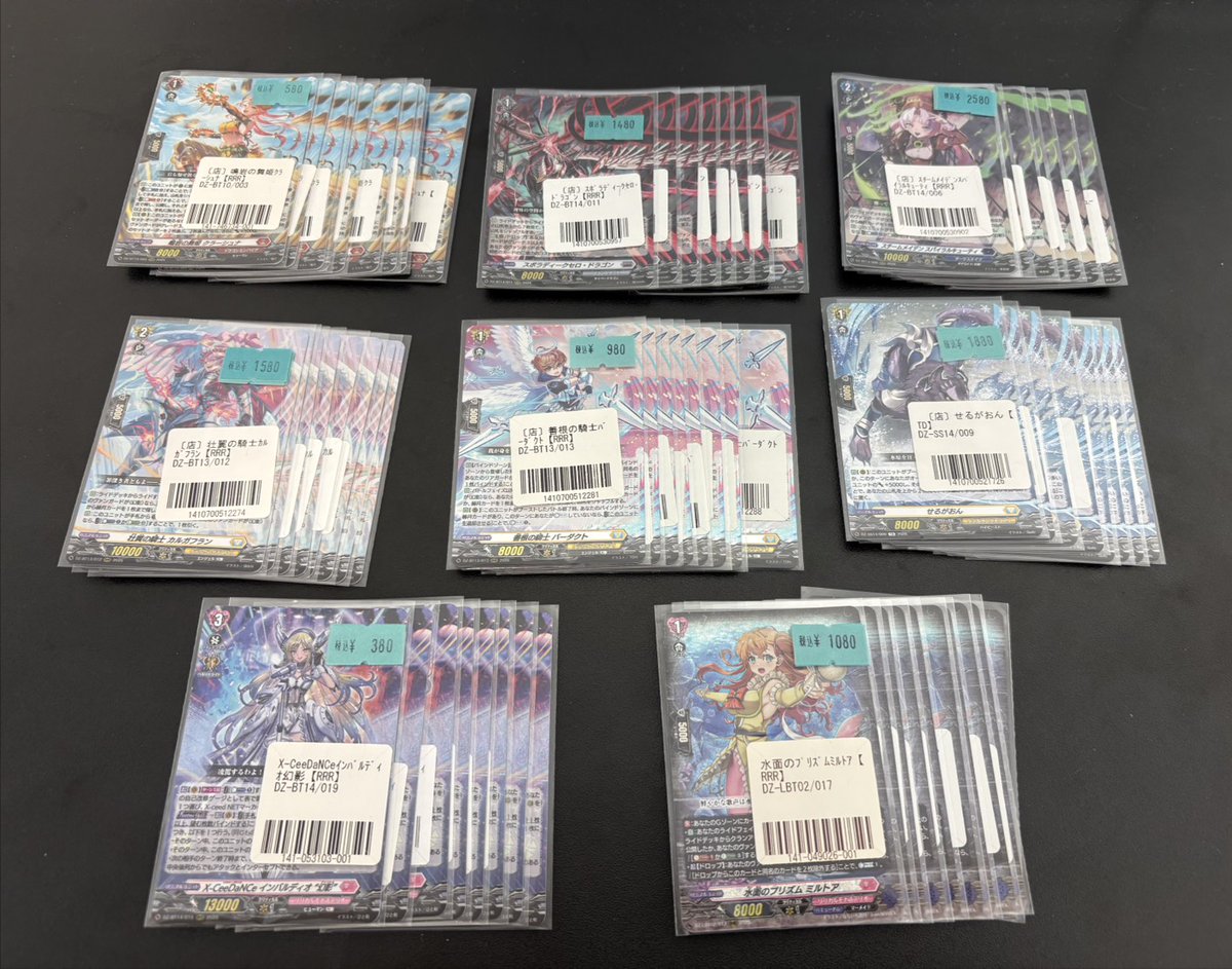 ヴァンガード 【🔥販売情報🔥】 随時店頭在庫補充しております！ 話題
