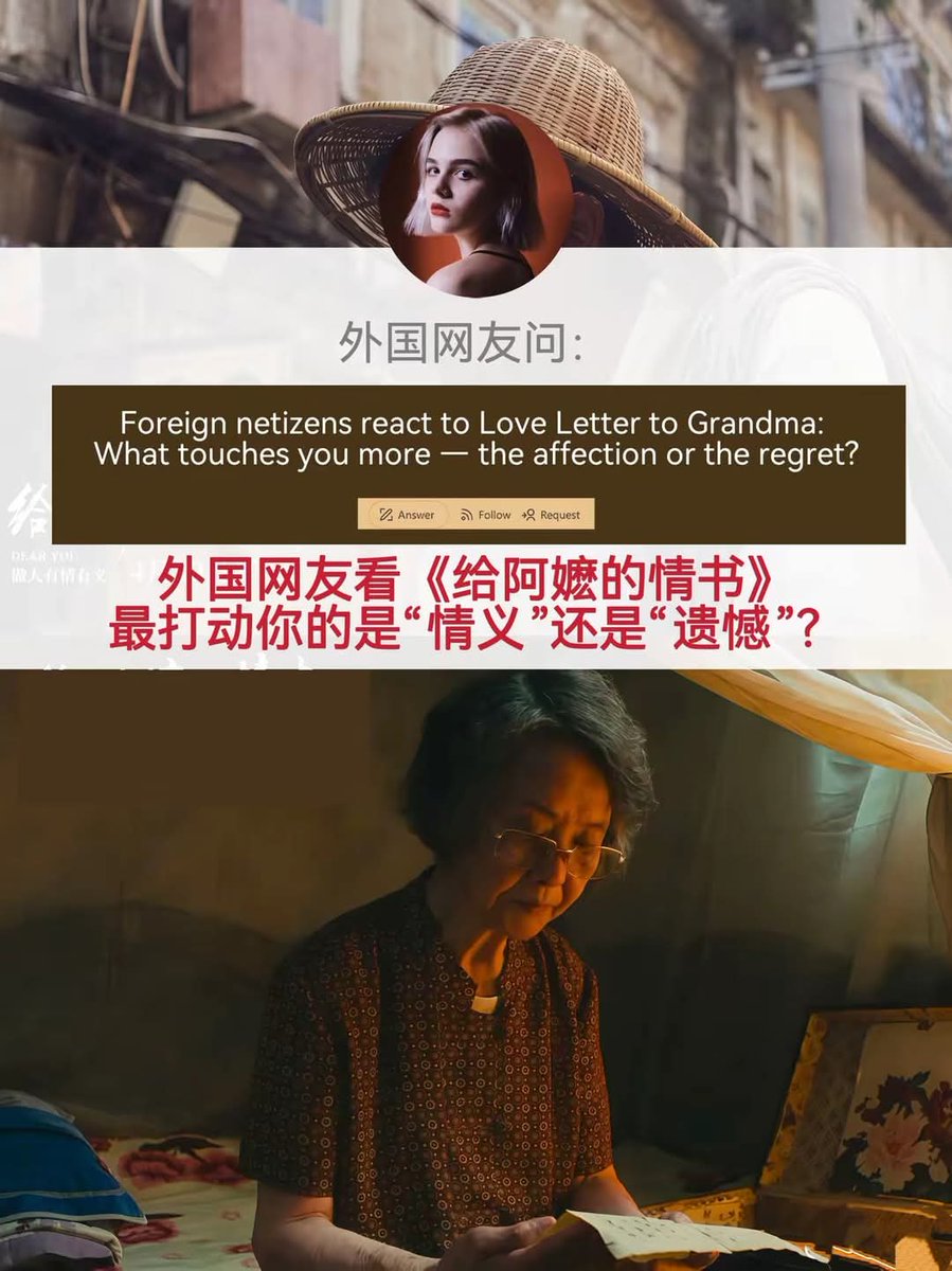 cdzx0086's tweet photo. #给阿嬷的情书 #人间自有真情在
这是一部让人笑着静静落泪的温暖影片。两位近百岁的老人在远渡重洋的泰国相见，但谢南枝的阿尔兹海默症只有短暂的模糊记忆，只记得给阿嬷一家寄去的咸猪肉。两位白发老人没有激烈的情绪宣泄，只是平静相拥，半生的误会、牵挂与情义，最终在异国圆满和解。 https://t.co/JcBsCZlnTo