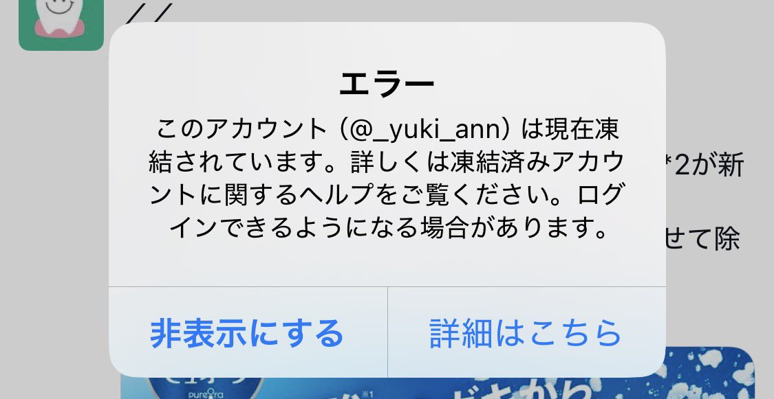 _yuki_ann's tweet photo. 私のタイムラインはこうですが、戻ってるかも疑惑ですただいまw https://t.co/0ux3F7lOyN