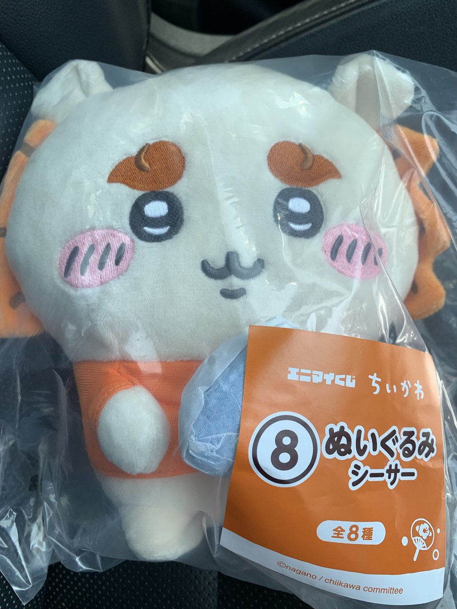 ame_ame_kkr's tweet photo. 【交換】 ちいかわ セブンイレブン 
エニマイくじ

(譲)⑧シーサーぬいぐるみ

(求)⑥くりまんじゅうぬいぐるみ

郵送交換のみです。
お気軽にお声がけ下さい。 https://t.co/Al2pdZE1eB