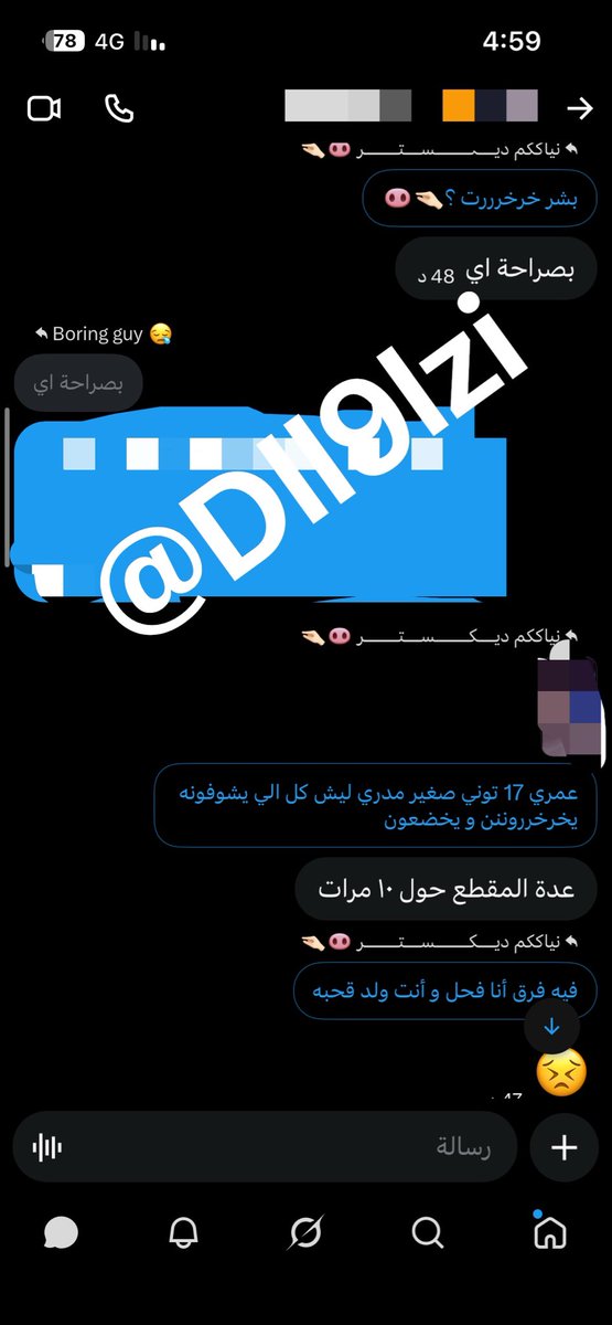 Dll9lzi's tweet photo. كل الي يشوفونه يقولون كذا ! إذا قد التحدي تعال 🤏🏻😵‍💫🐽🦶🏻 https://t.co/OLLFO8QGh4