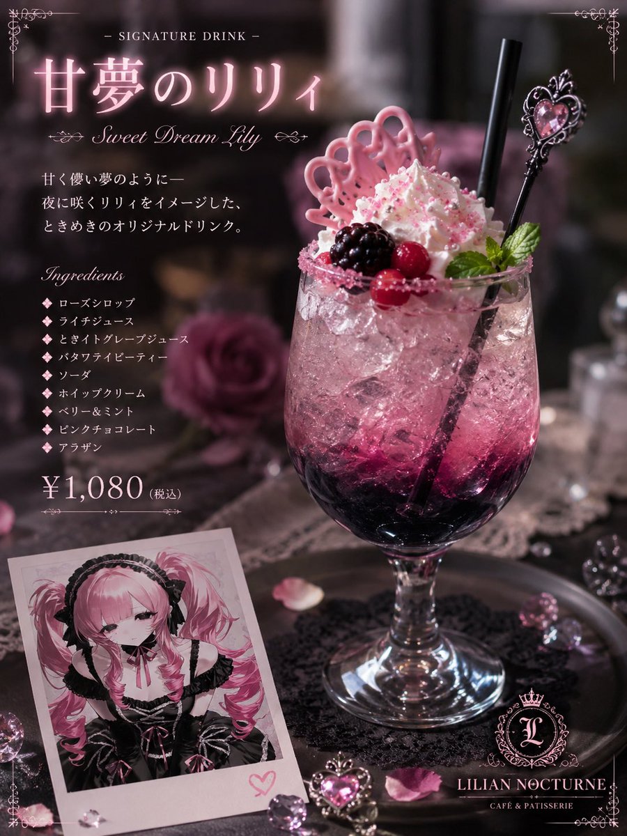 ᯠ_ ̫ _ᯄ Ⳋ♡ tweet media